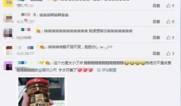 qq吃瓜爆料免费最新免费,QQ吃瓜爆料免费最新动态，带你领略网络热点风云