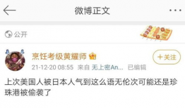 吃瓜爆料搞笑段子大全,吃瓜爆料搞笑段子大盘点