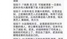 吃瓜爆料预言怎么写文案,揭秘娱乐圈幕后真相，一网打尽明星秘闻